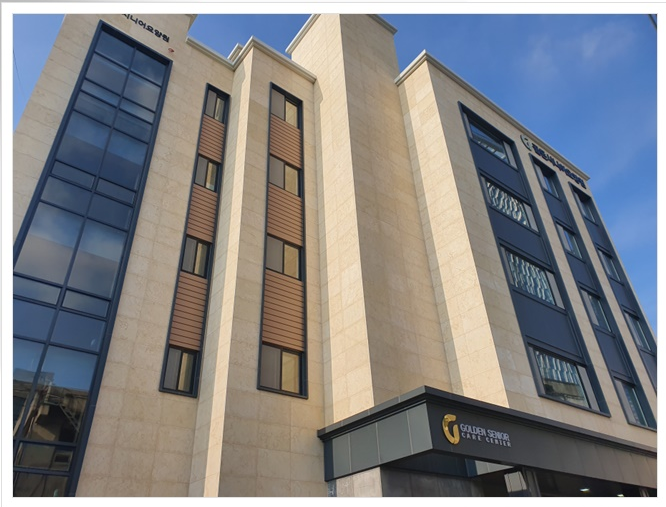 골든시니어케어센터