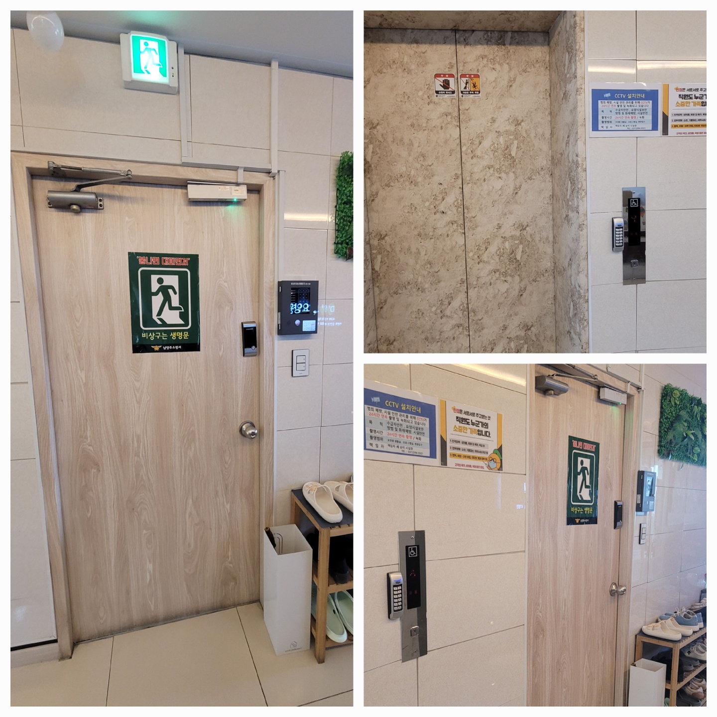 D+도담요양원 이미지 8