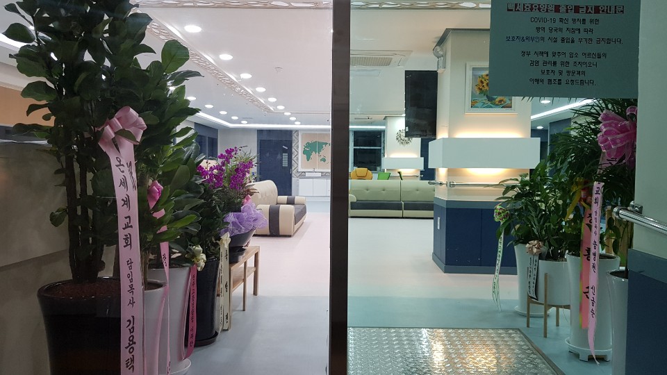 100세 효 요양원 이미지 13