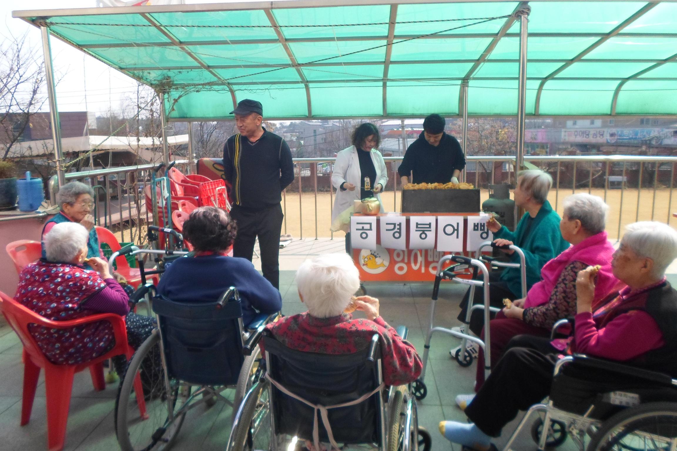 공경의집 이미지 24