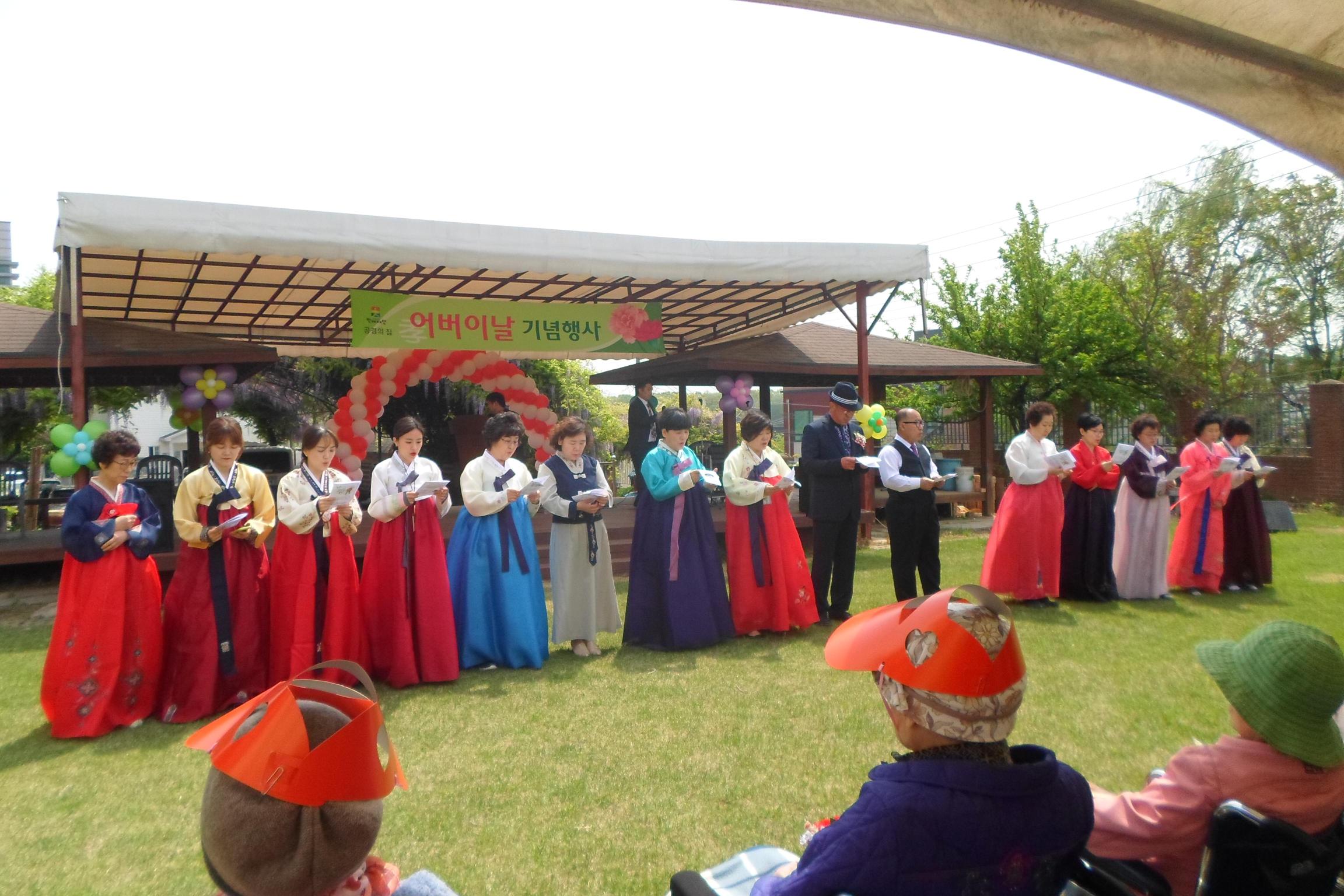 공경의집 이미지 22