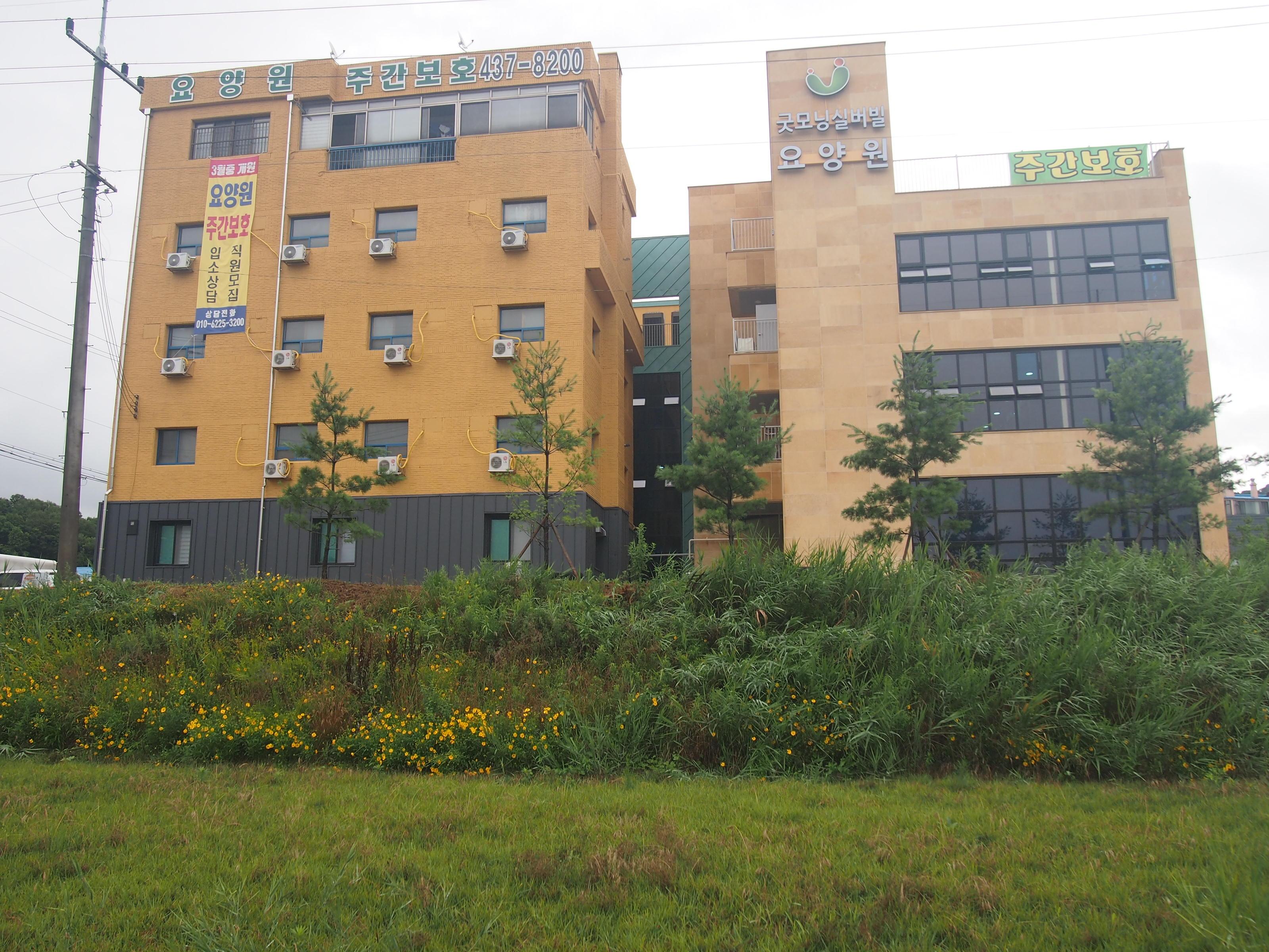 굿모닝실버빌 이미지 2