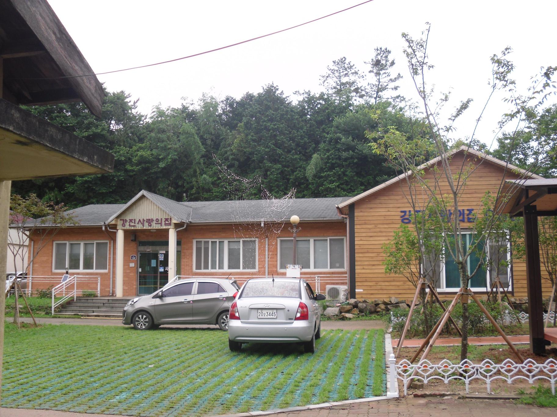 강진 사랑의집 이미지 6