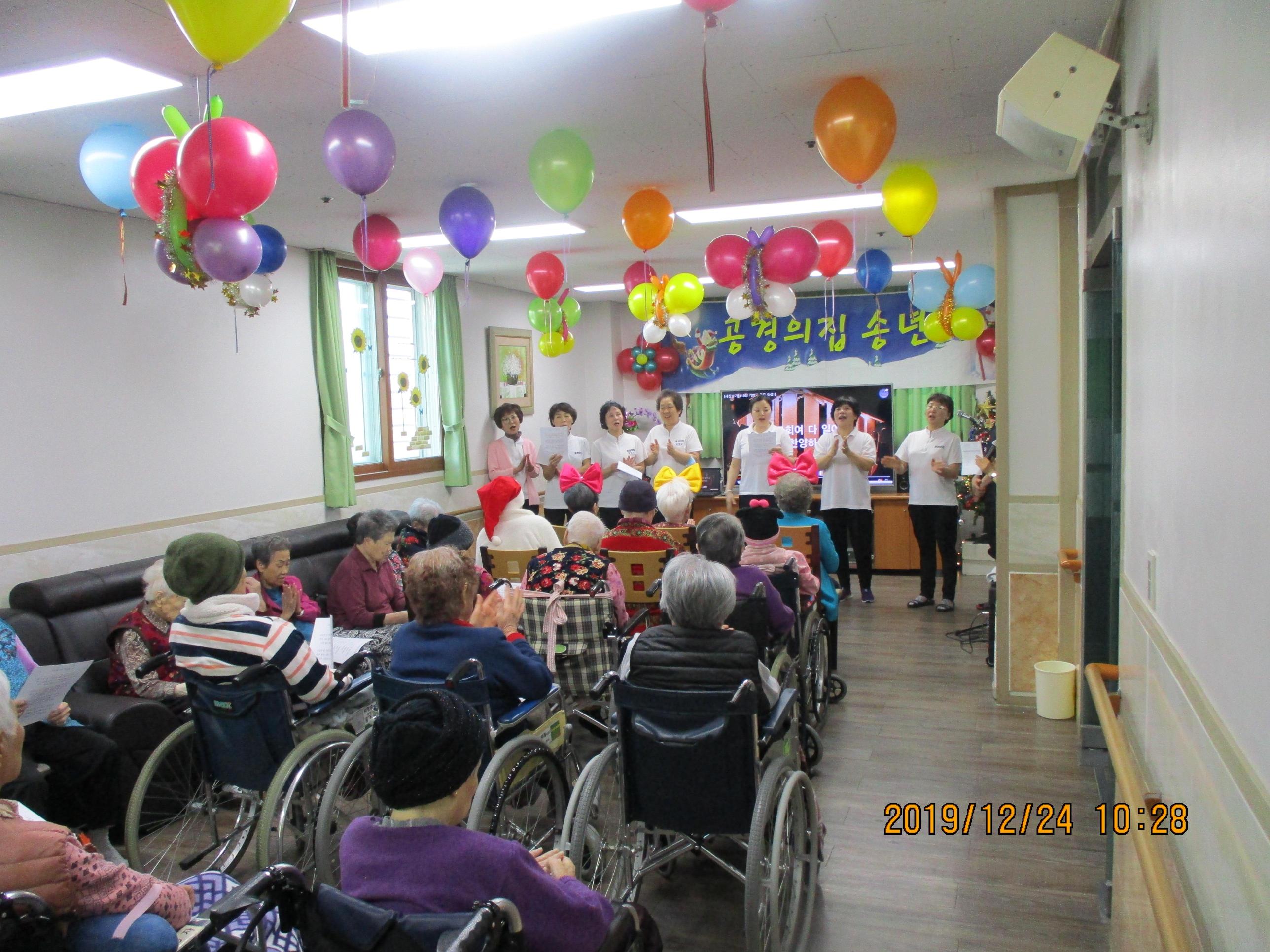 공경의집 이미지 32