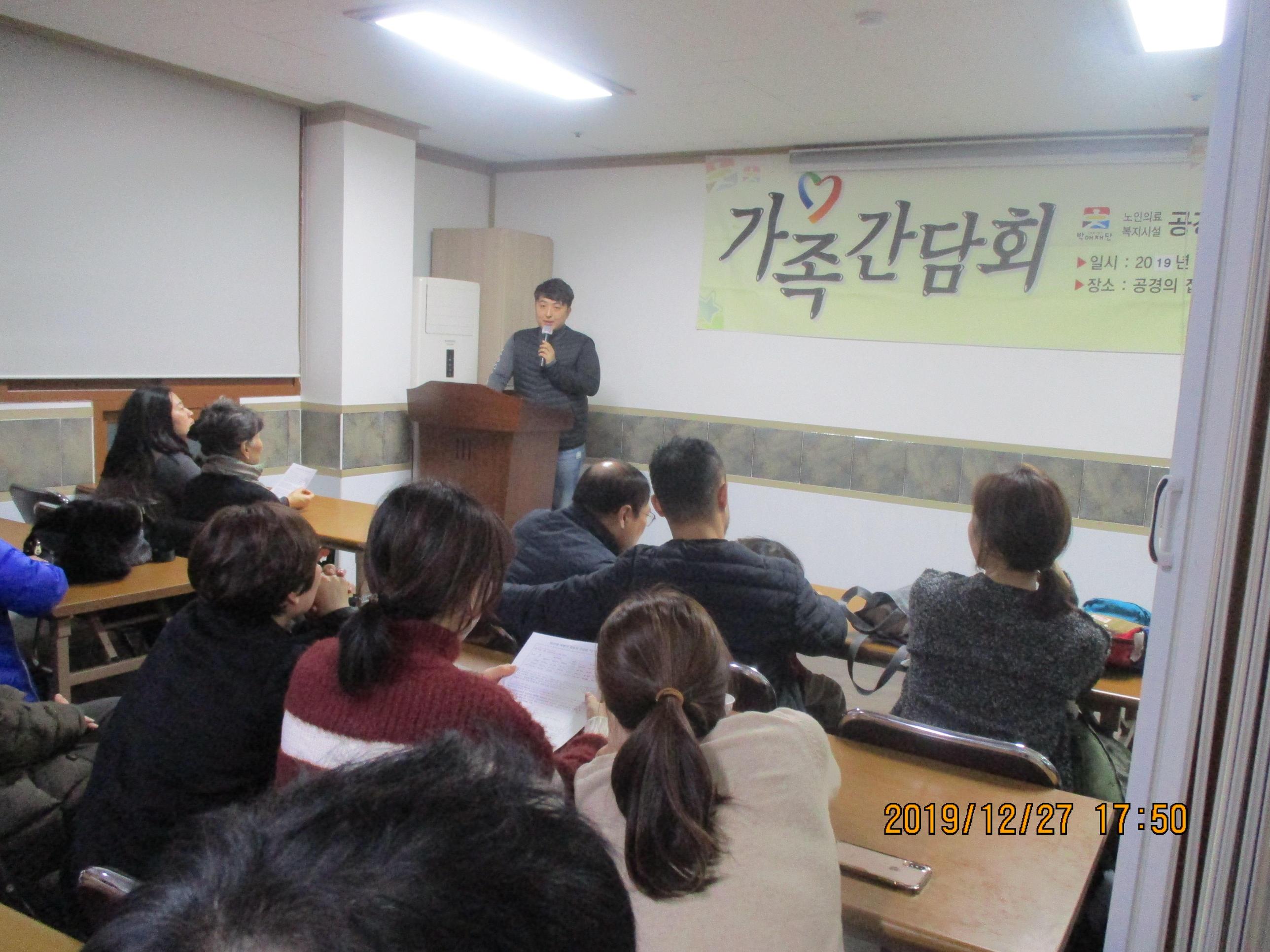 공경의집 이미지 29