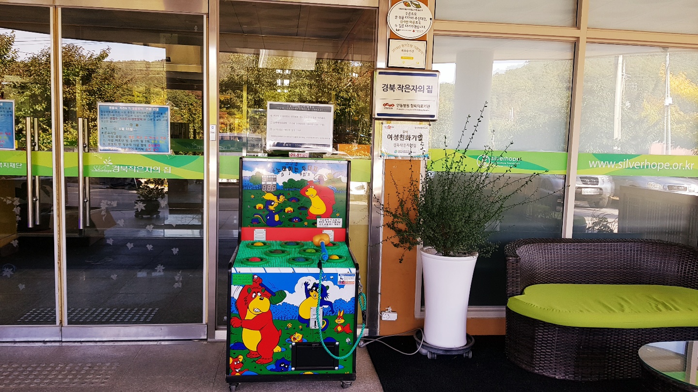 경북작은자의집 이미지 20