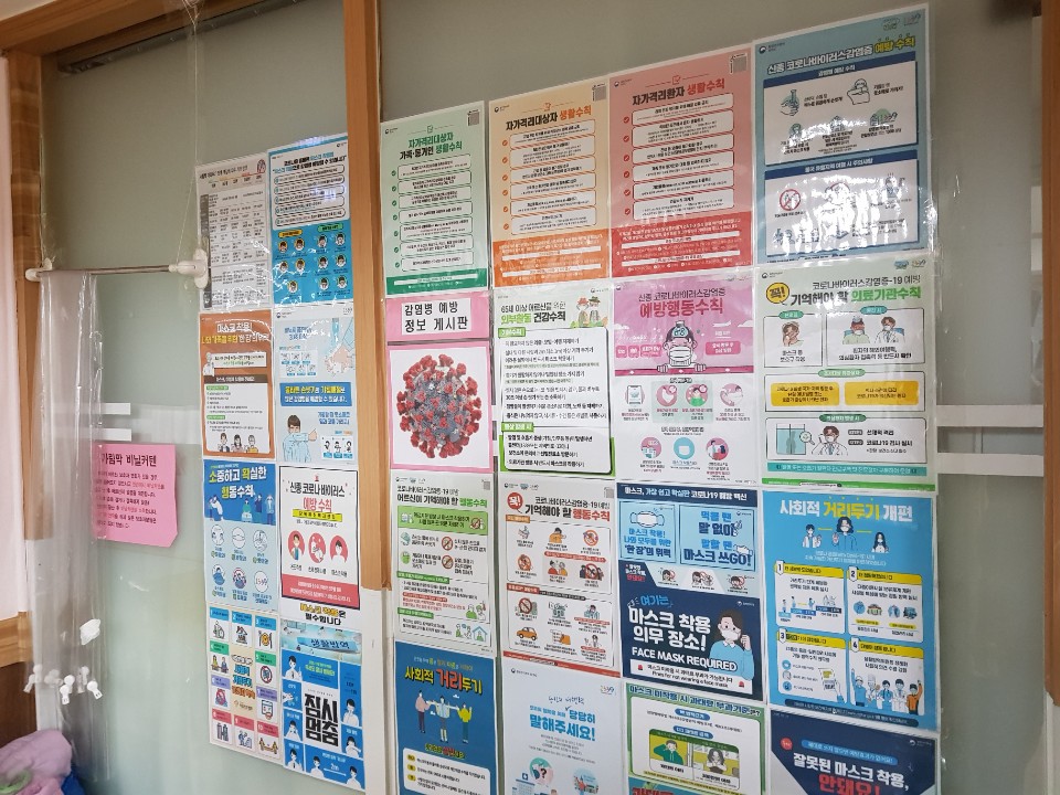 강북유진요양원 이미지 5