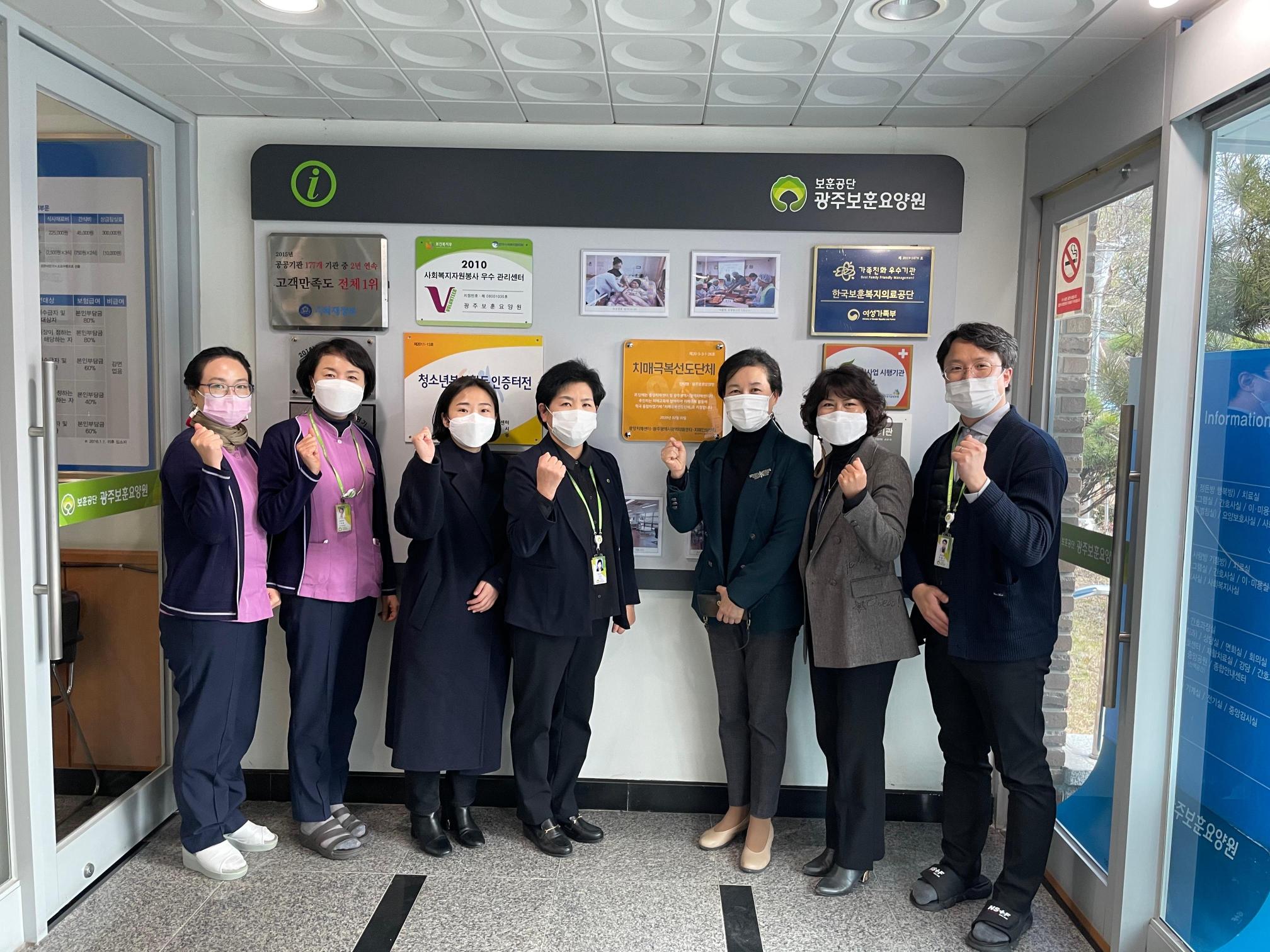 광주보훈요양원 이미지 2