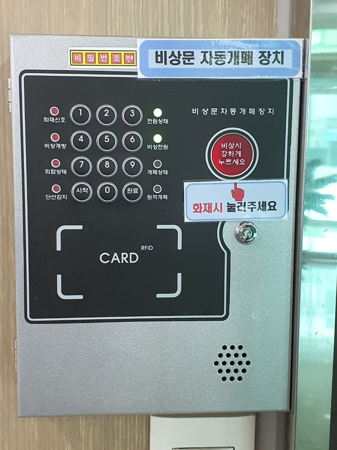 구미천사요양원 이미지 8