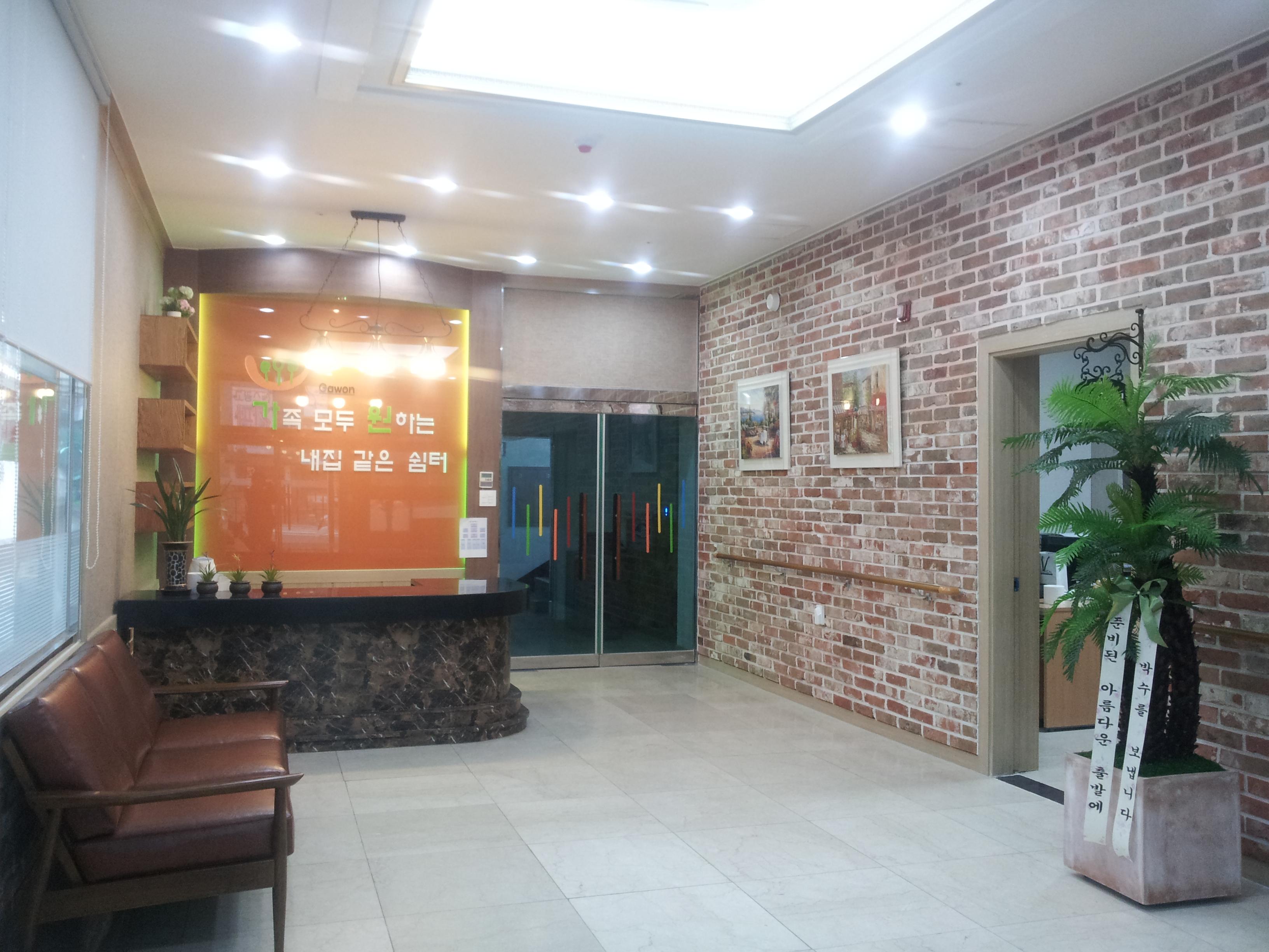 가원요양원 이미지 6