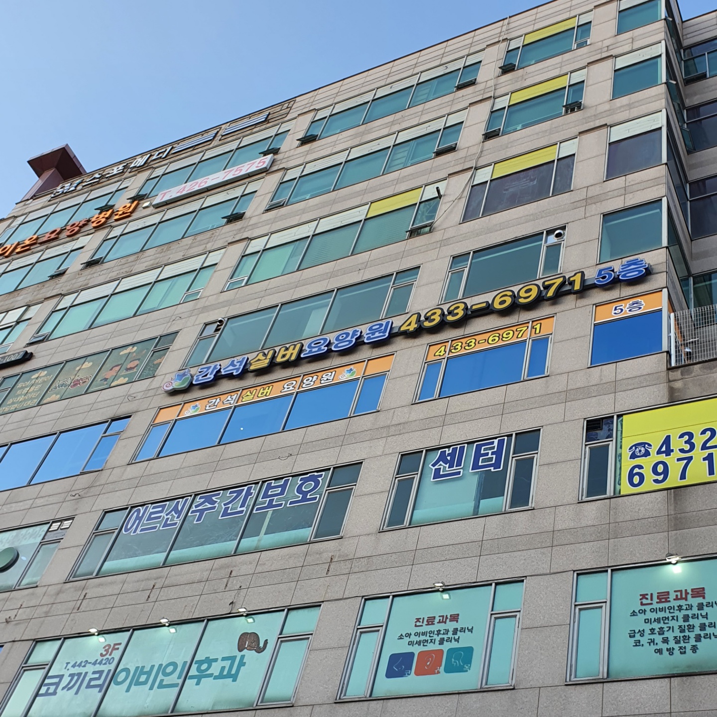 간석실버요양원 이미지 9