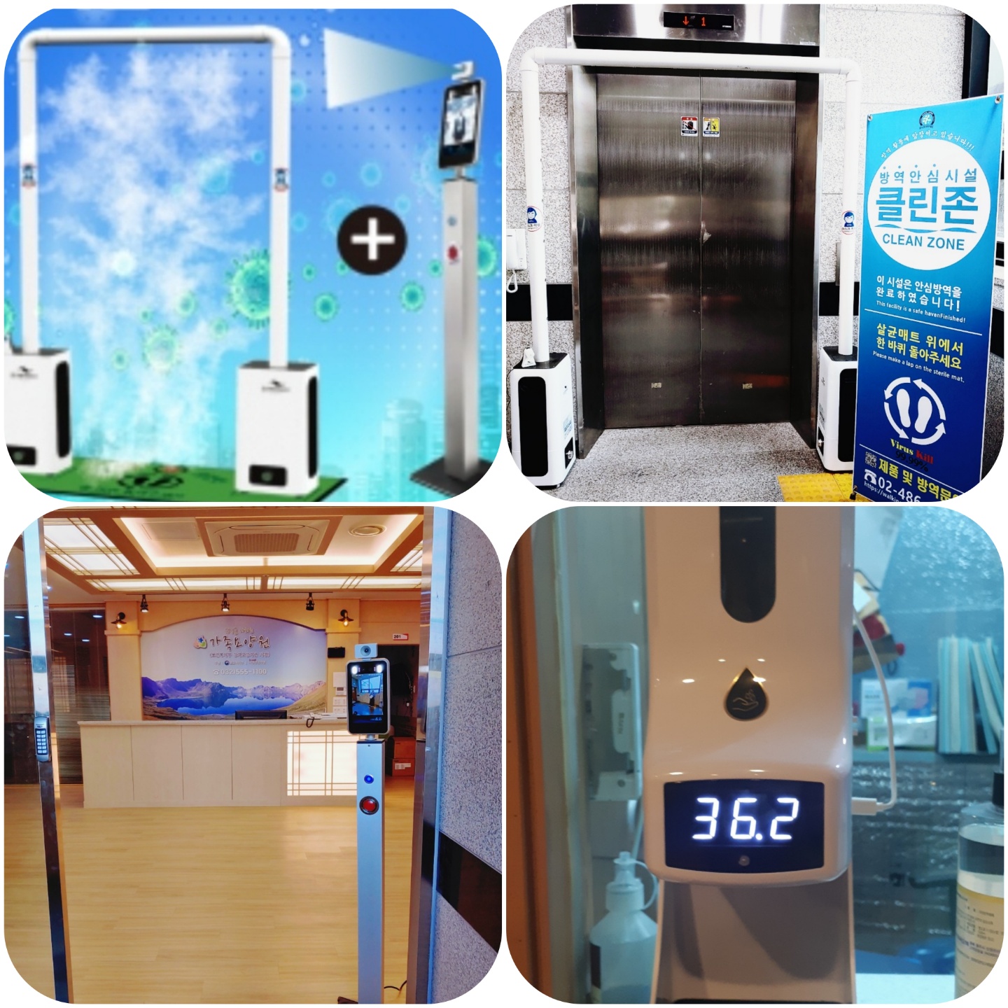 가족요양원 이미지 3