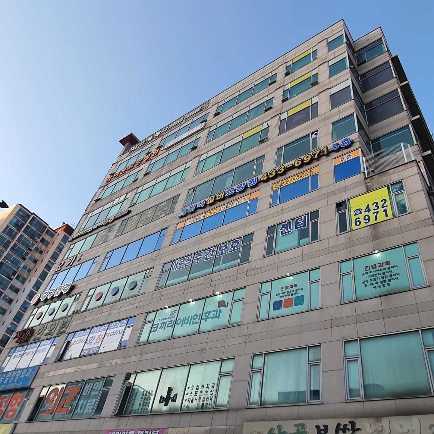 간석실버요양원 이미지 8