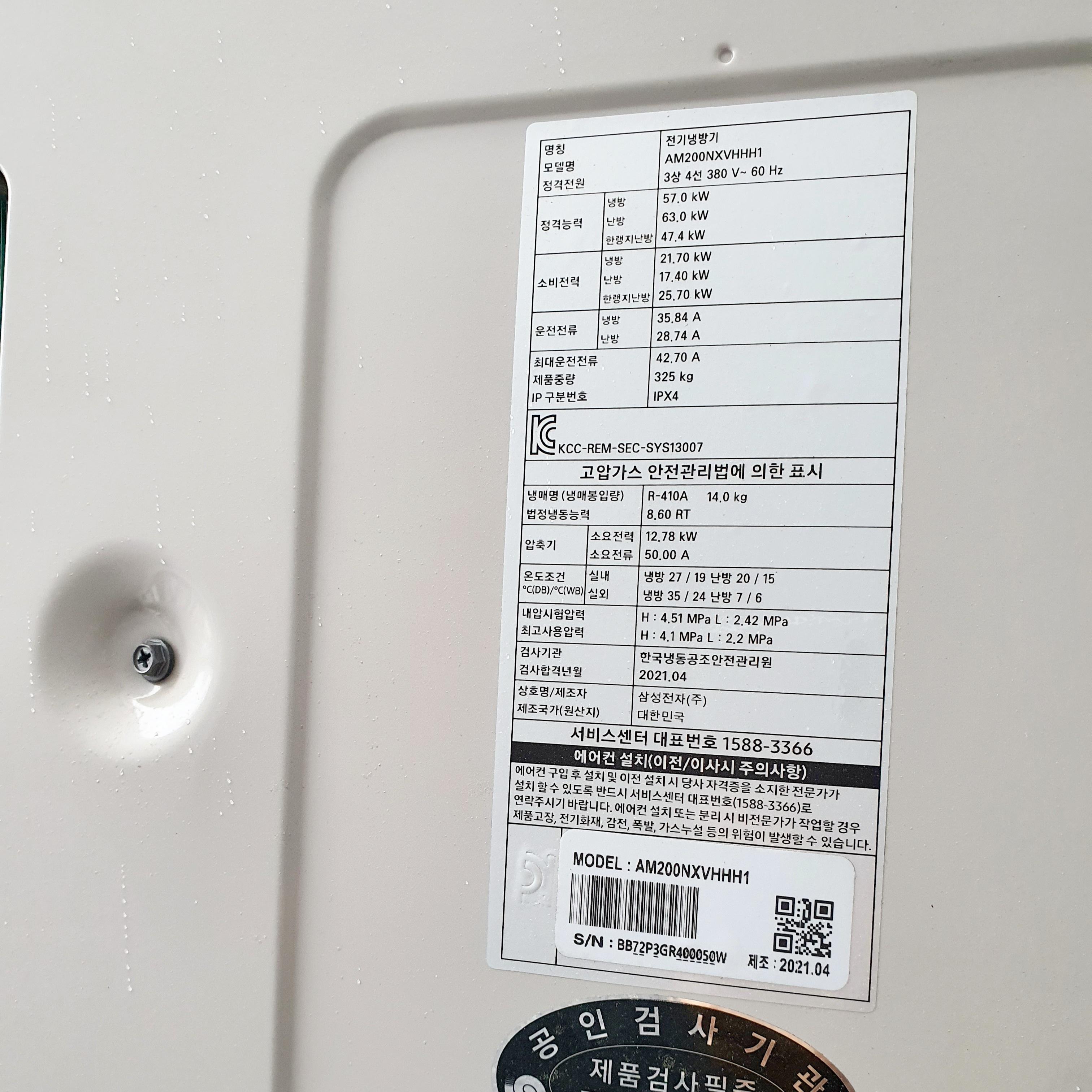 가애노인요양시설 이미지 39