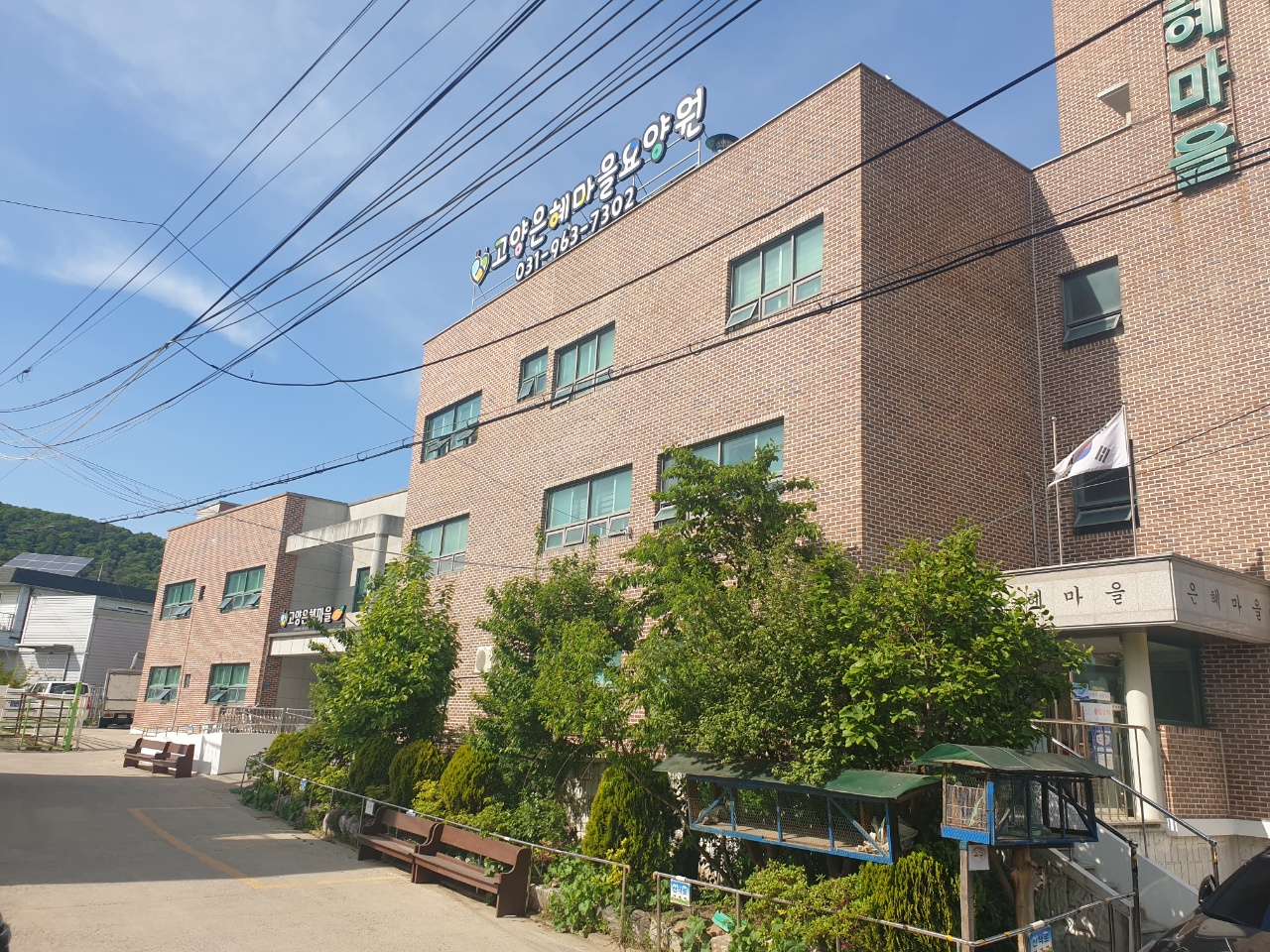 고양은혜마을 이미지 2