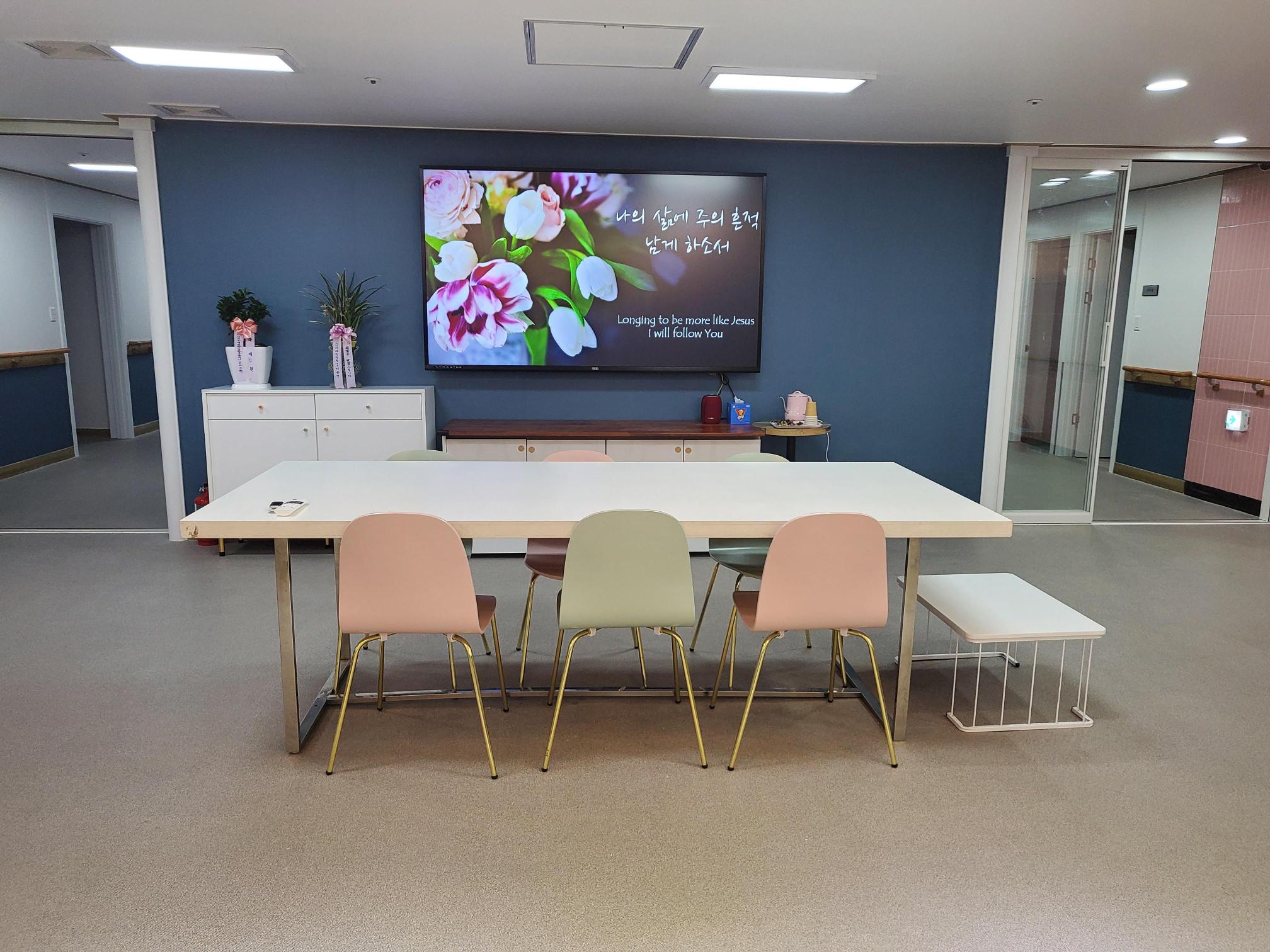 강남요양원 이미지 14