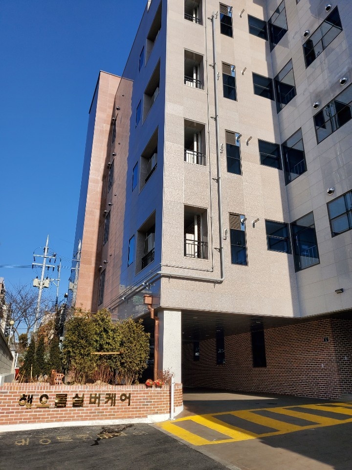 AAA해오름실버케어 이미지 2