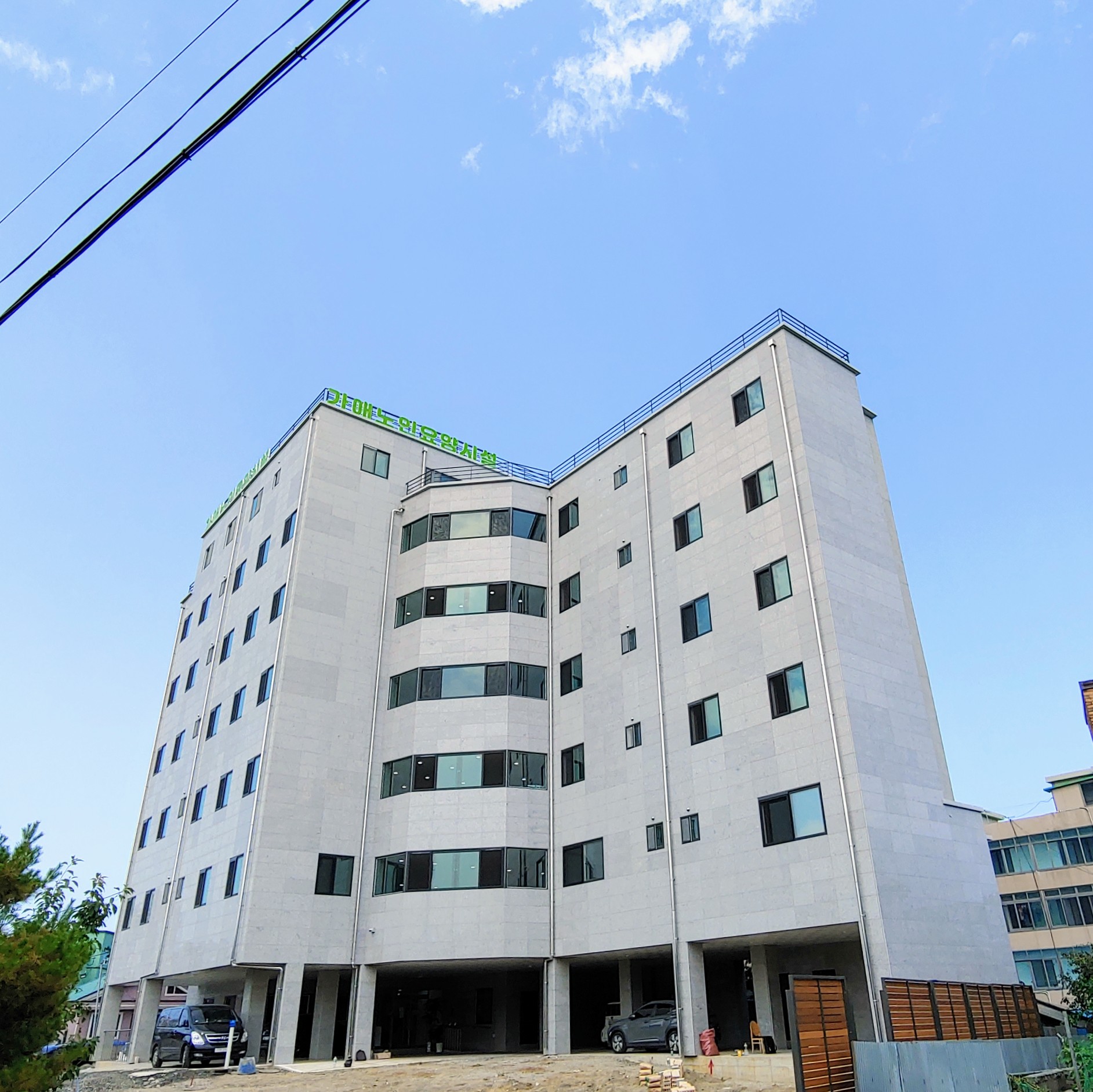 가애노인요양시설 이미지 29