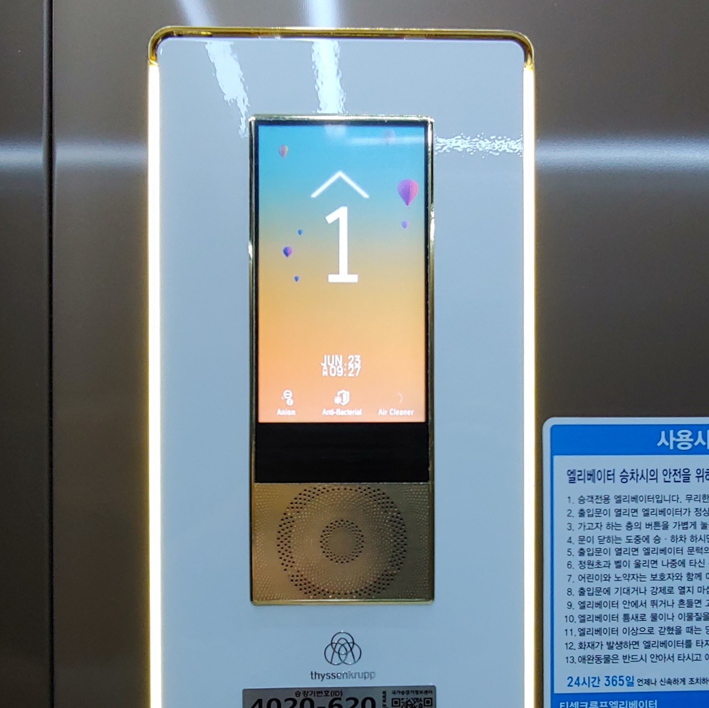 가애노인요양시설 이미지 16