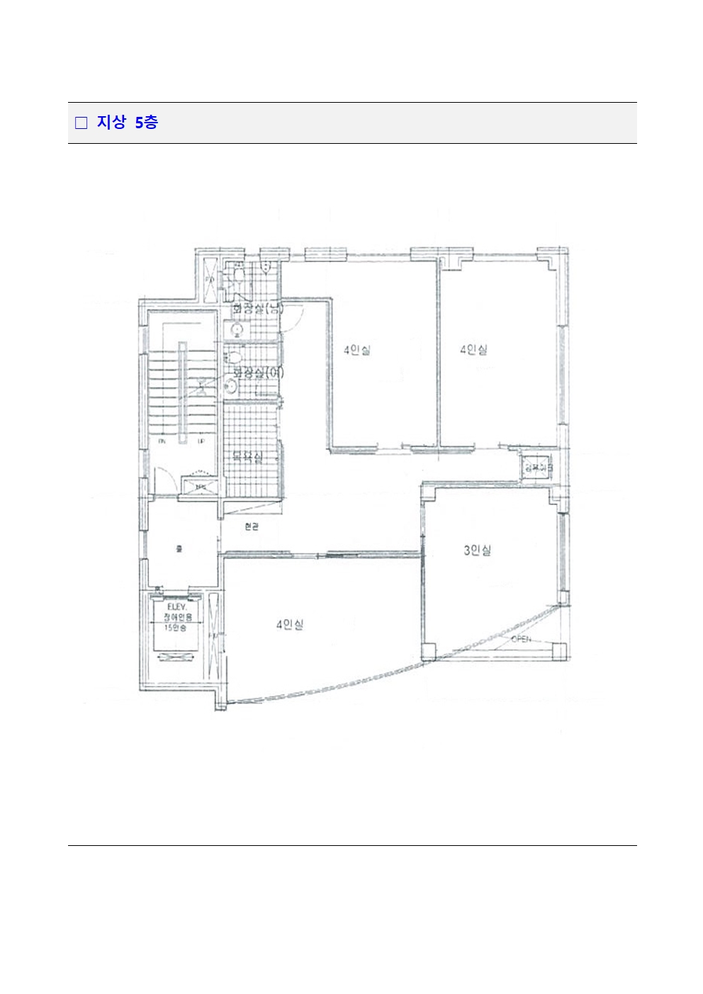 강남구립 논현요양센터 이미지 2