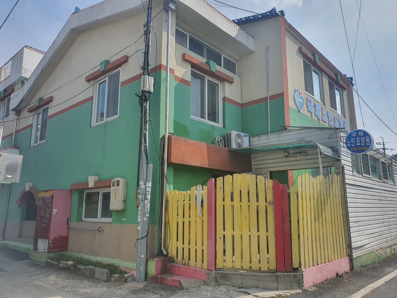 국제노인요양원 이미지 2