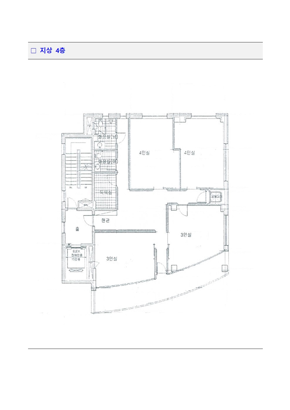 강남구립 논현요양센터 이미지 3