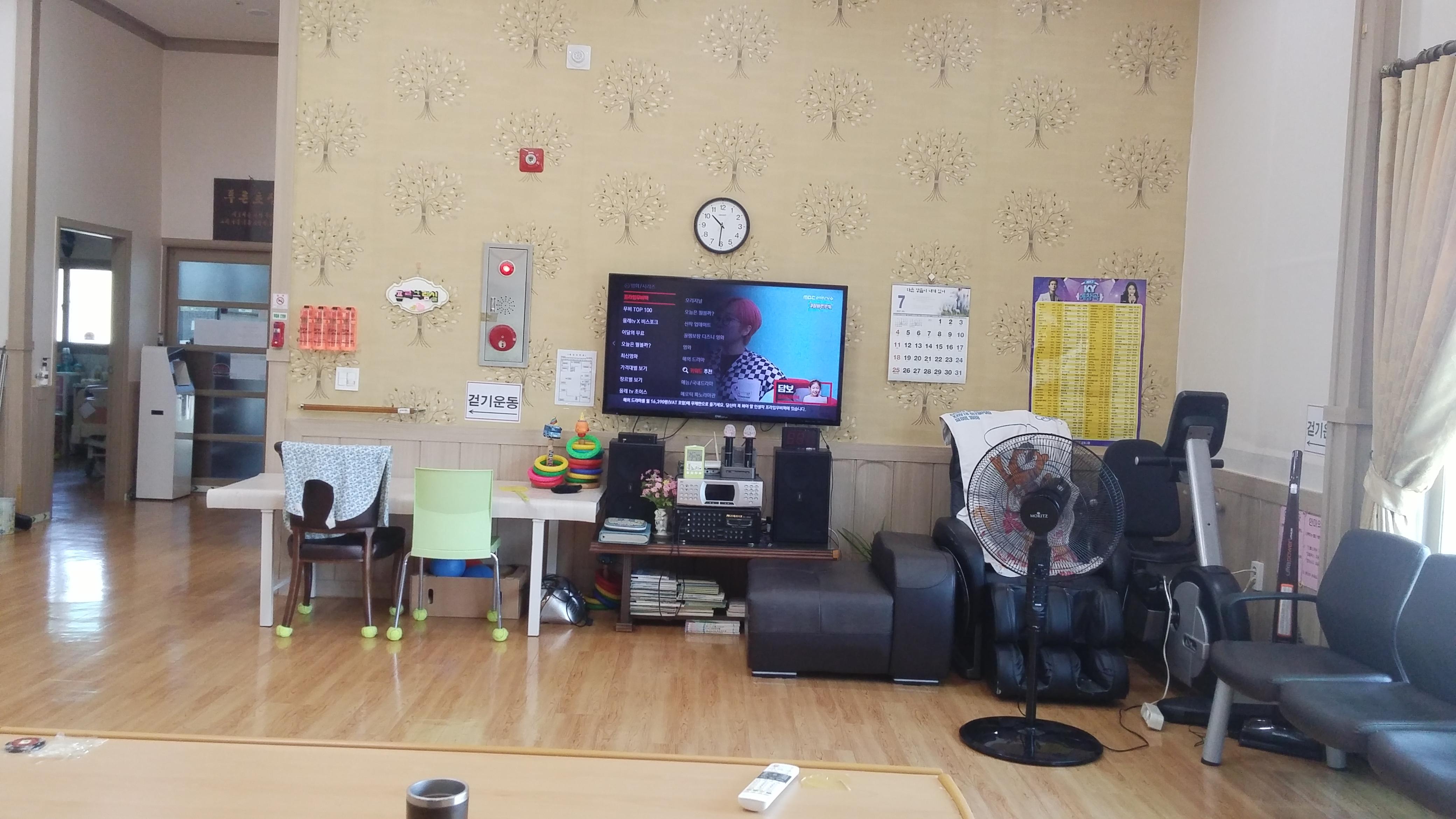 경심 사랑의집 이미지 11