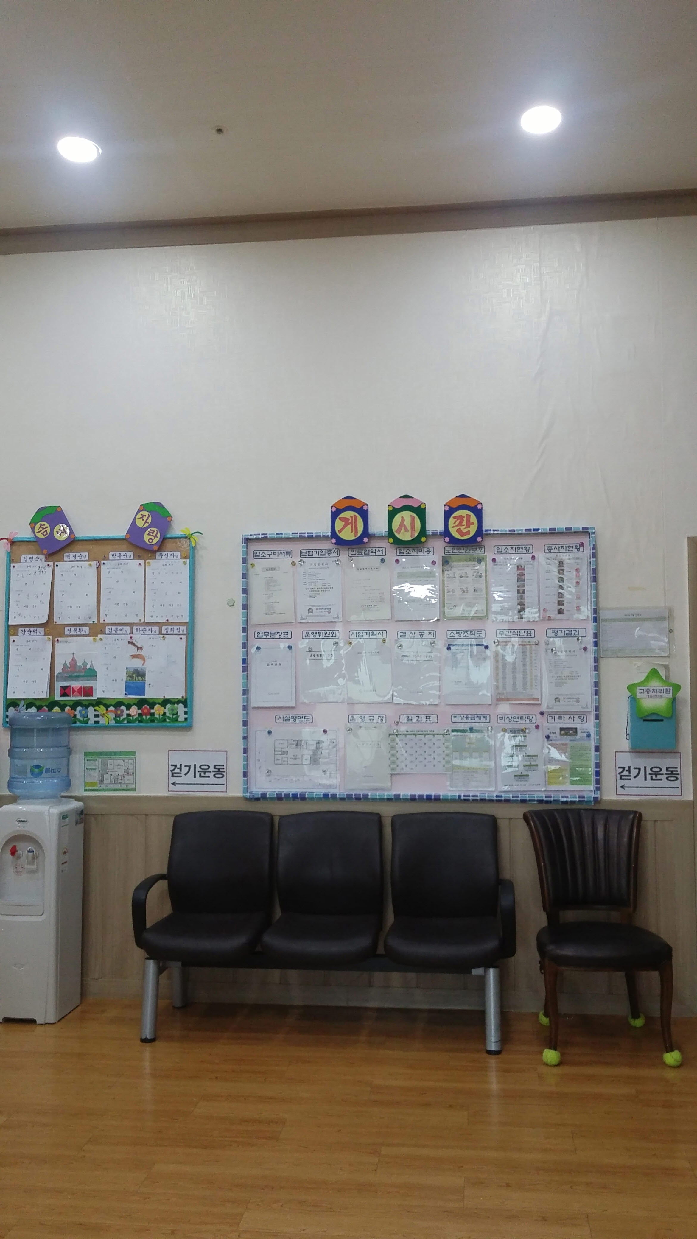 경심 사랑의집 이미지 10