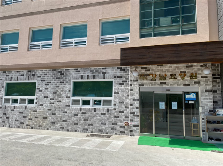 강남요양원 이미지 2