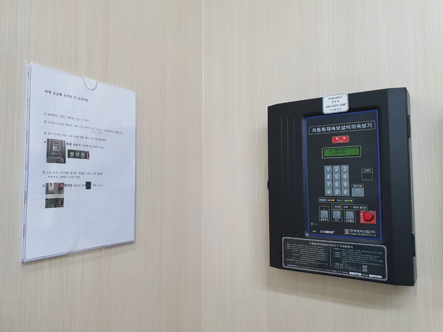 간호재활요양원 이미지 14