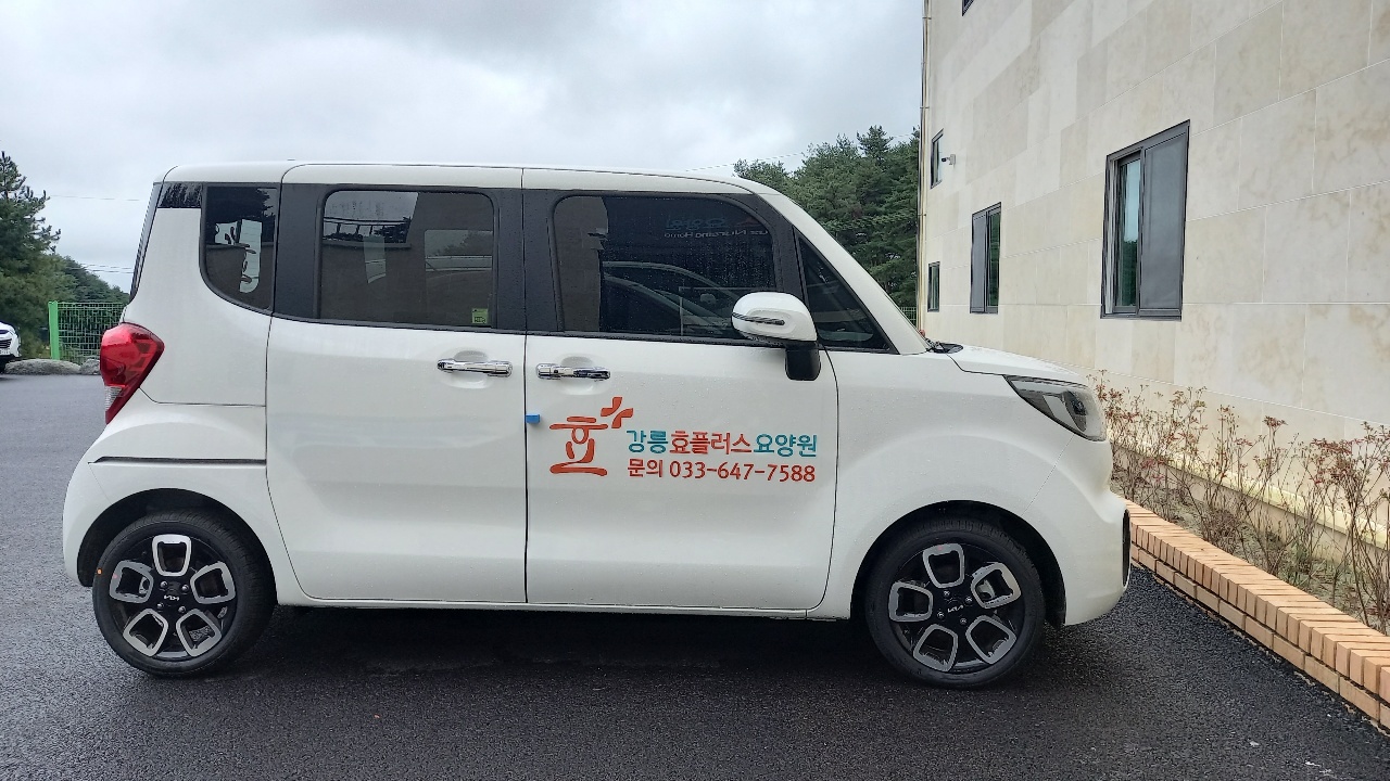 강릉효플러스요양원 이미지 18
