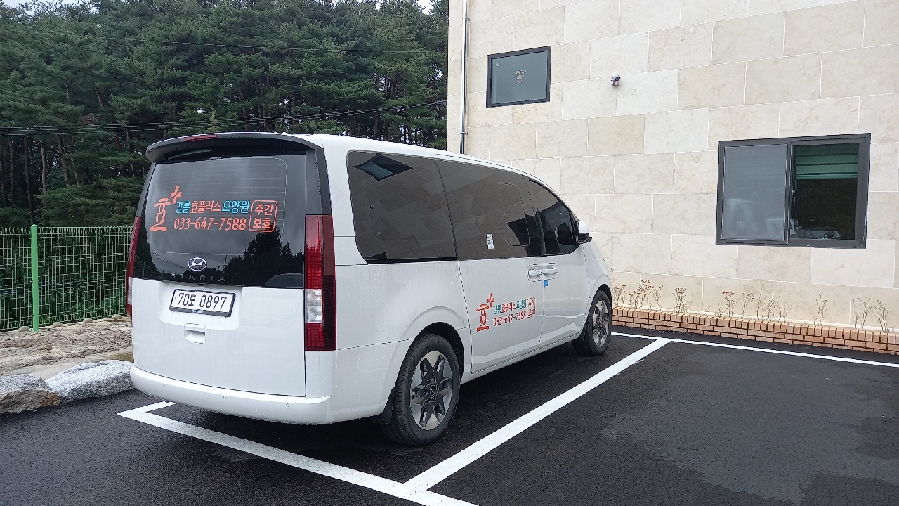 강릉효플러스요양원 이미지 19