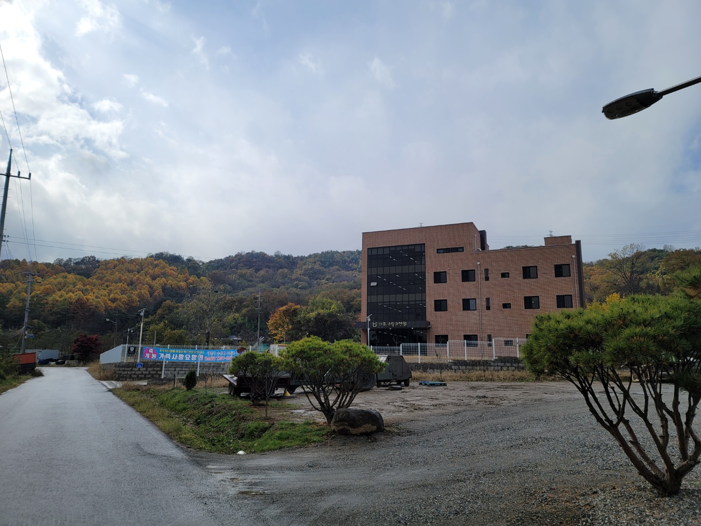 가족사랑요양원