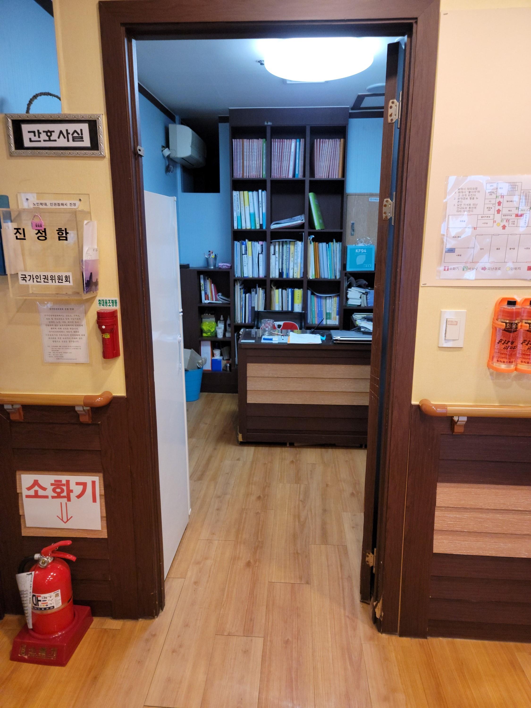 (주)사랑방요양원 이미지 9