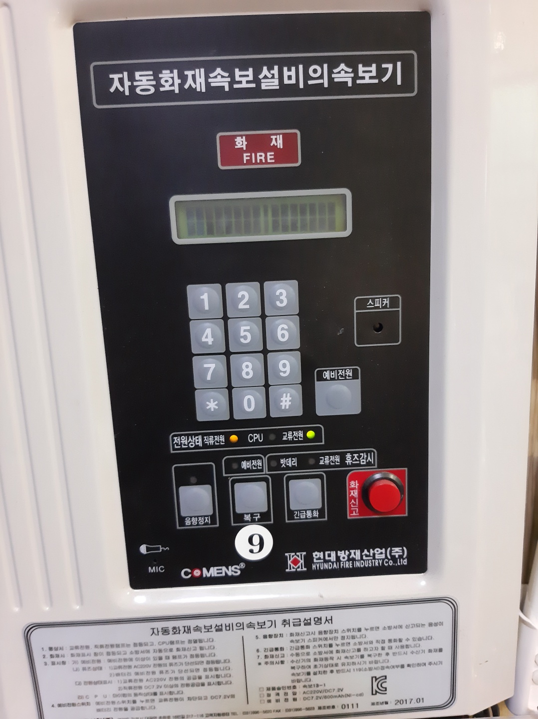 강화백석노인전문요양원 이미지 4