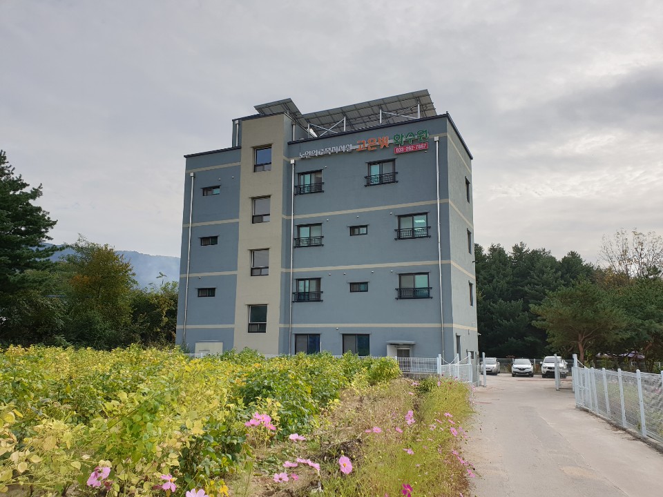 고은빛화수원 이미지 3