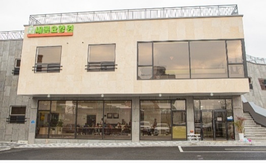 +새롬요양원 이미지 5