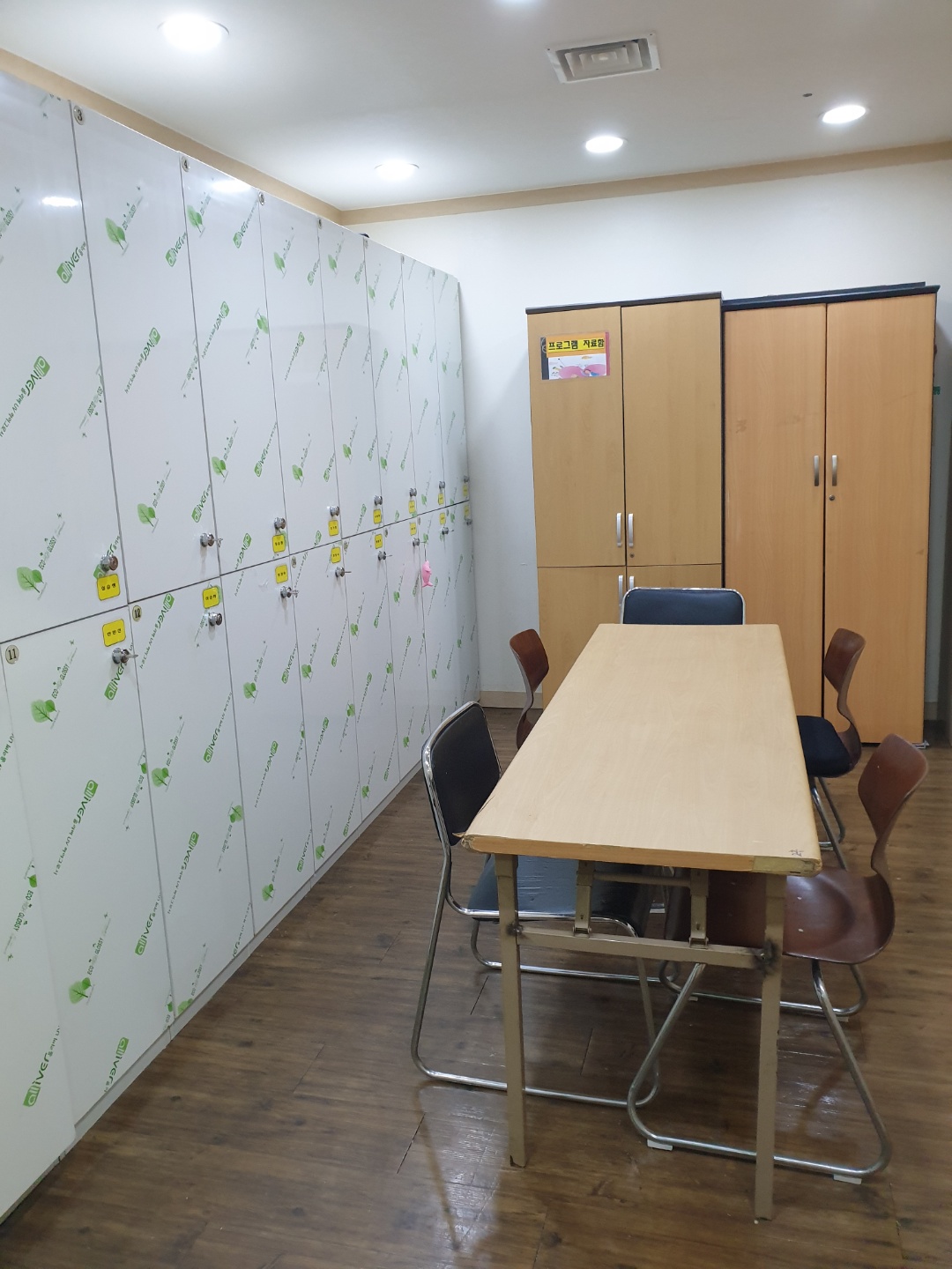 광진소규모요양시설 이미지 6