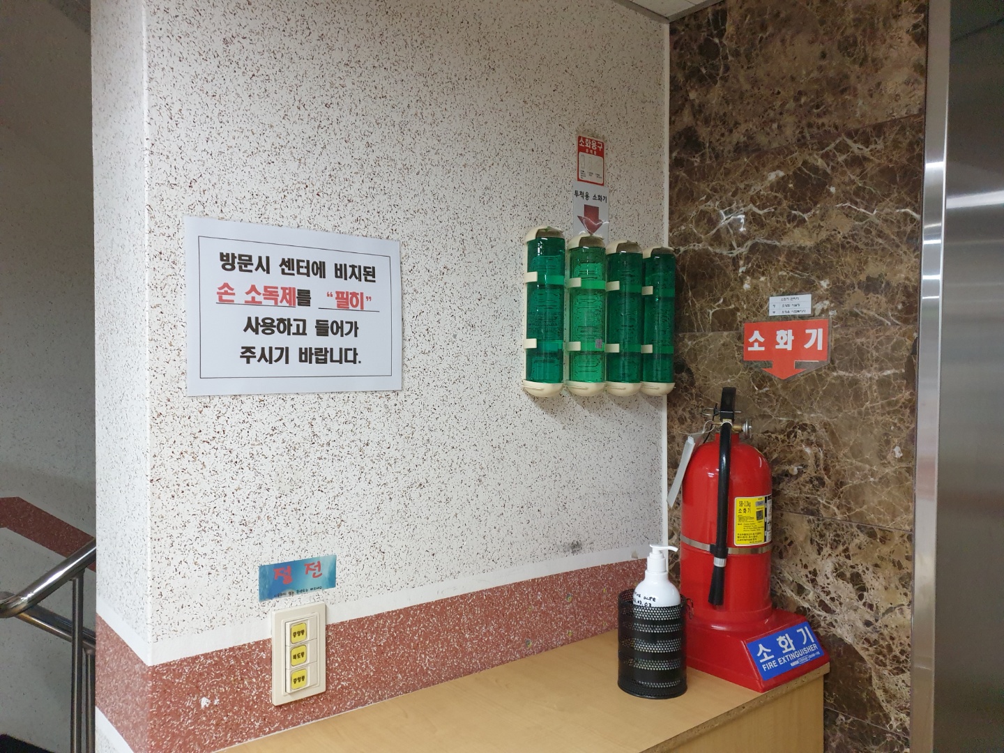 광진소규모요양시설 이미지 19