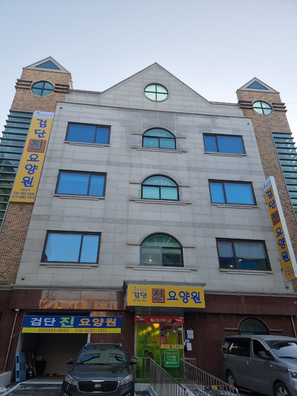 검단진노인요양시설 이미지 2