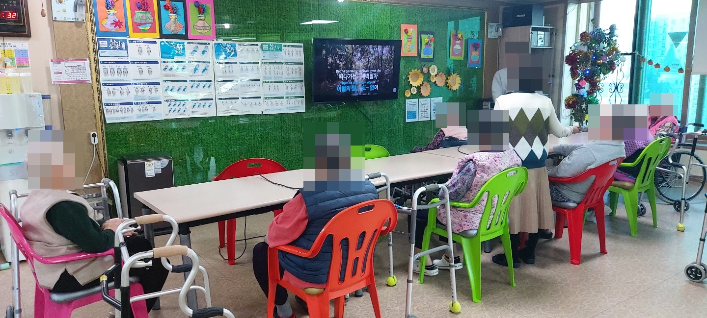 굿모닝천안요양원 이미지 3