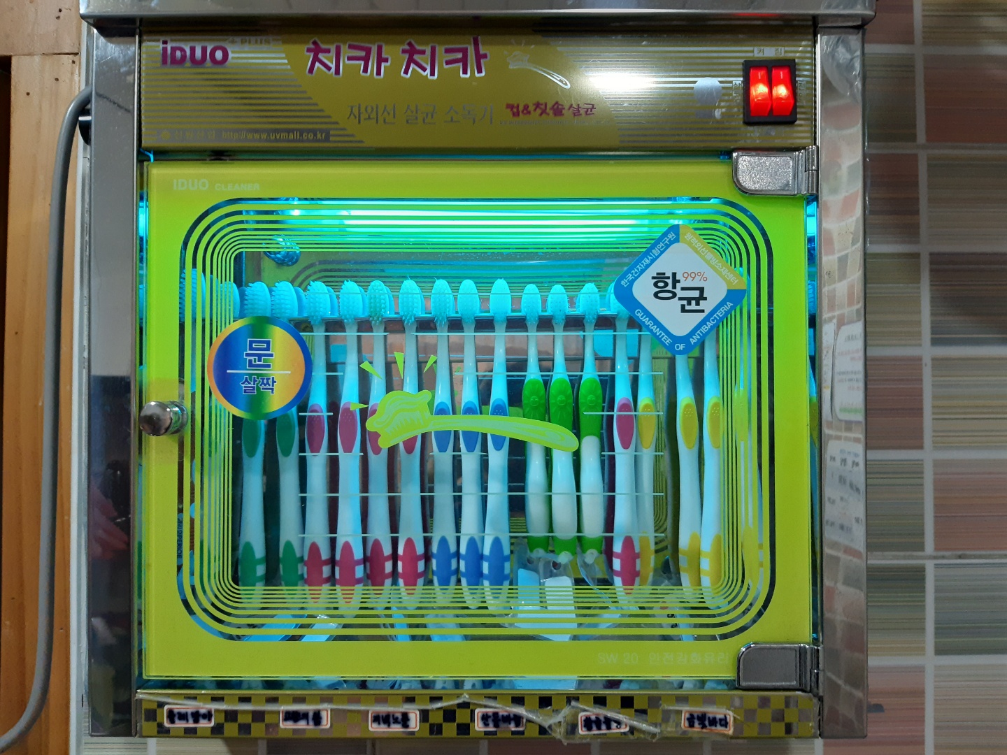 (인천)VIP요양원 이미지 11