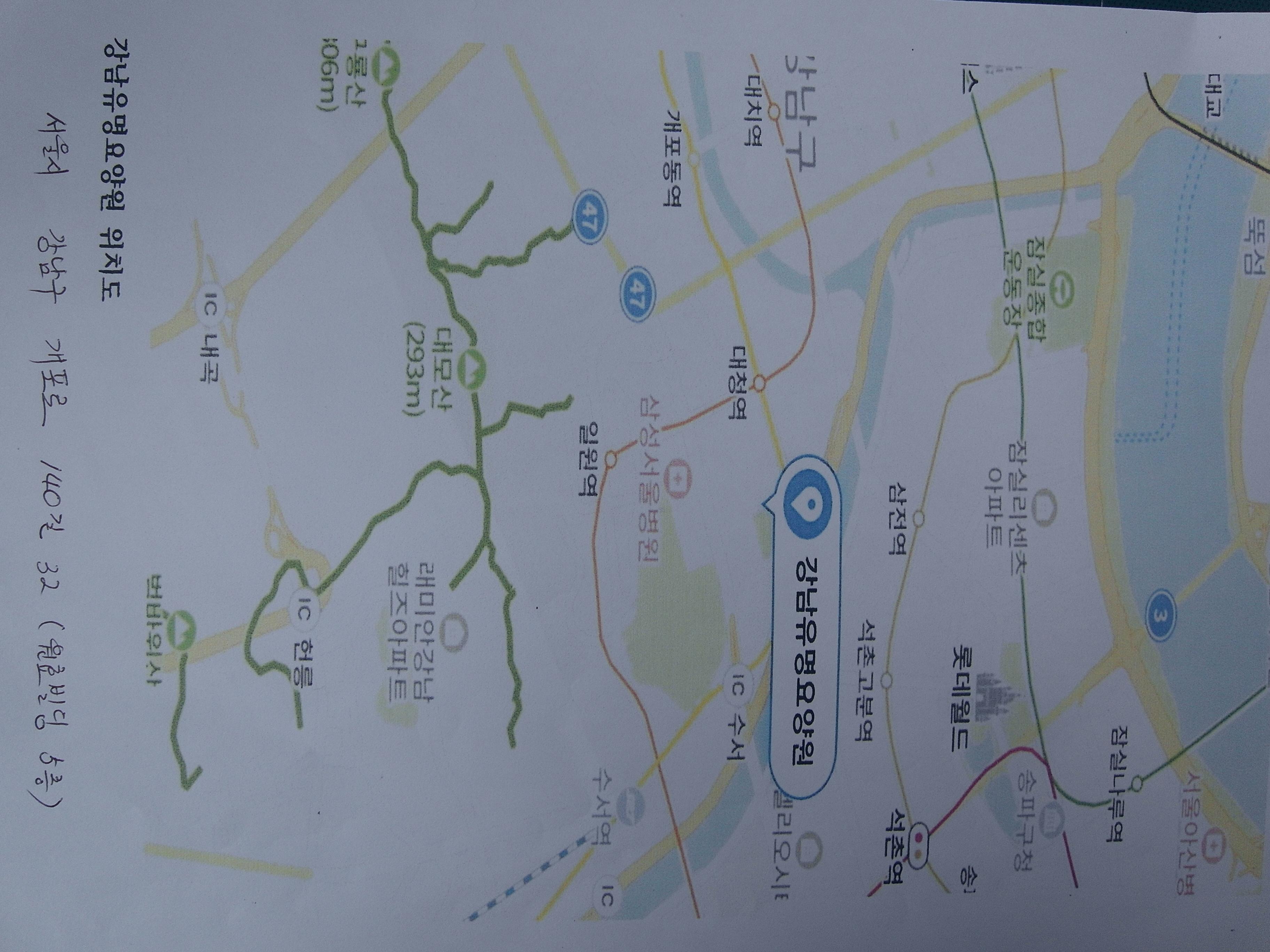 강남유명요양원 이미지 8