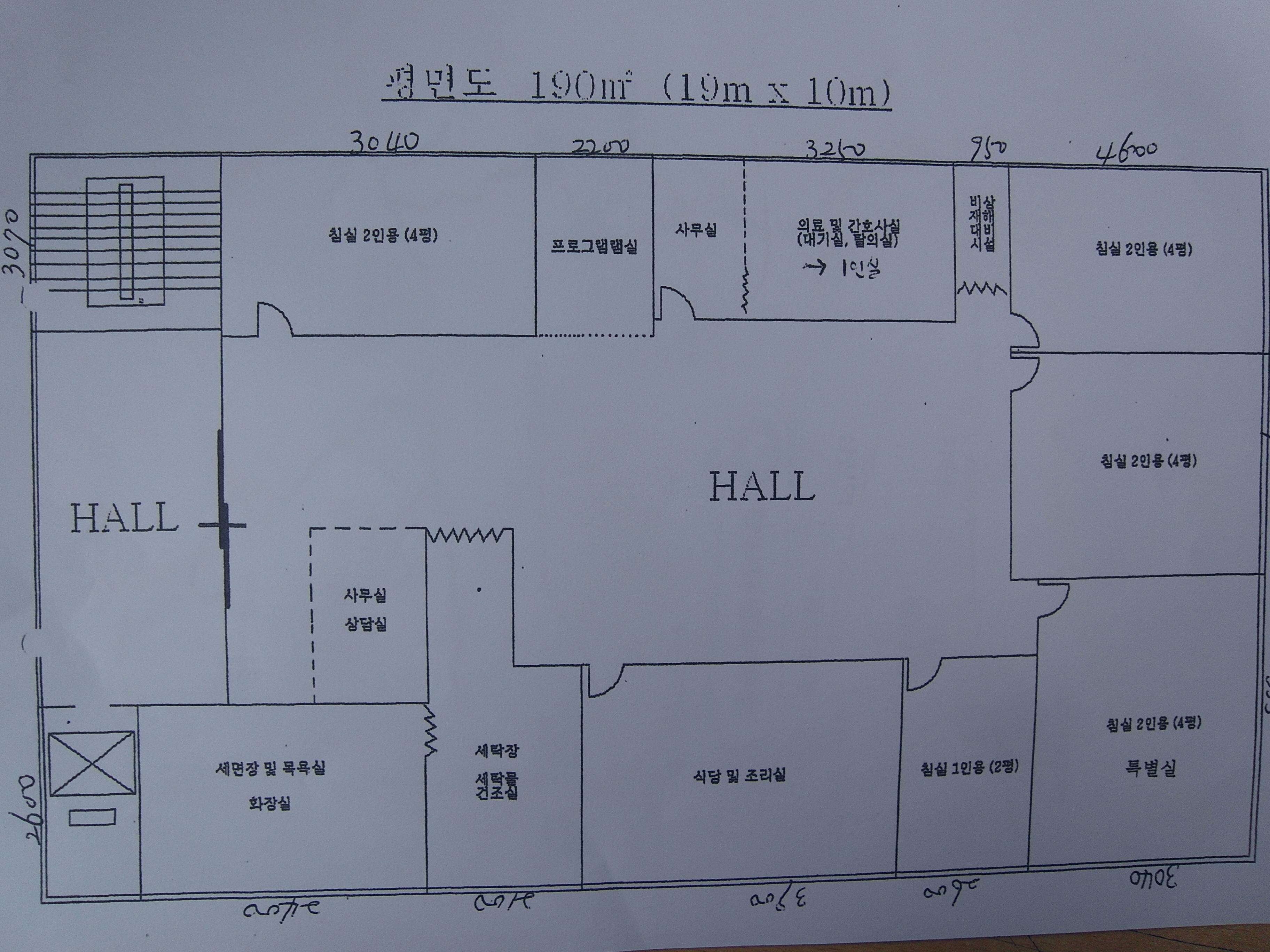 강남유명요양원 이미지 7