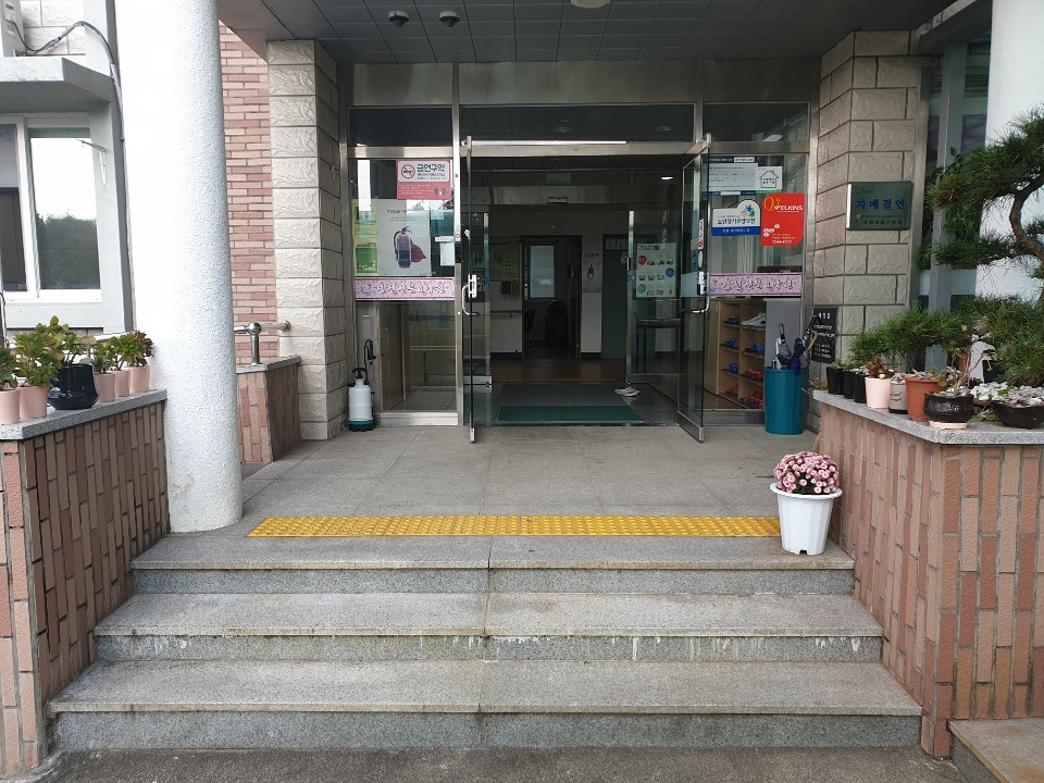 경천전문요양원 이미지 7