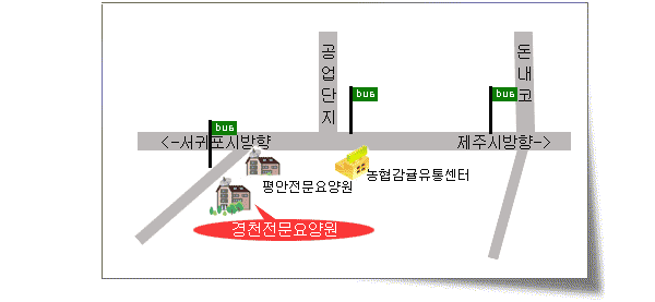 경천전문요양원 이미지 3