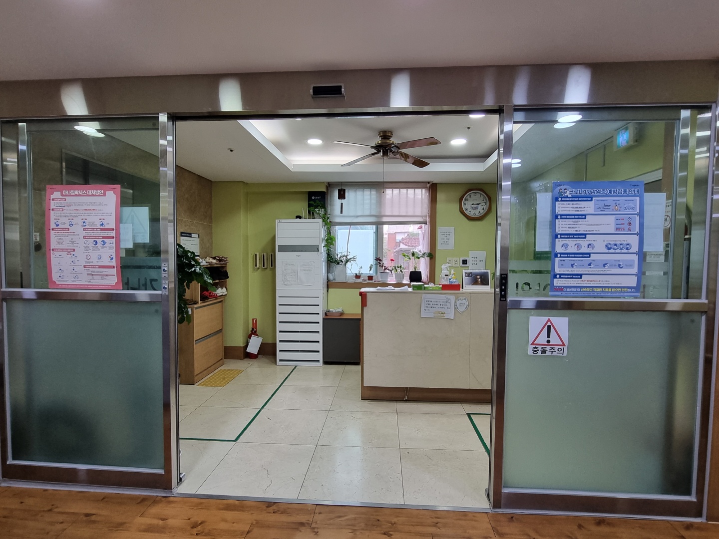 강남가정요양원 3 이미지 5