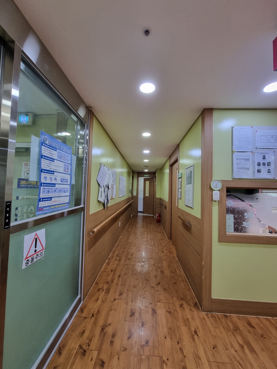 강남가정요양원 3 이미지 4