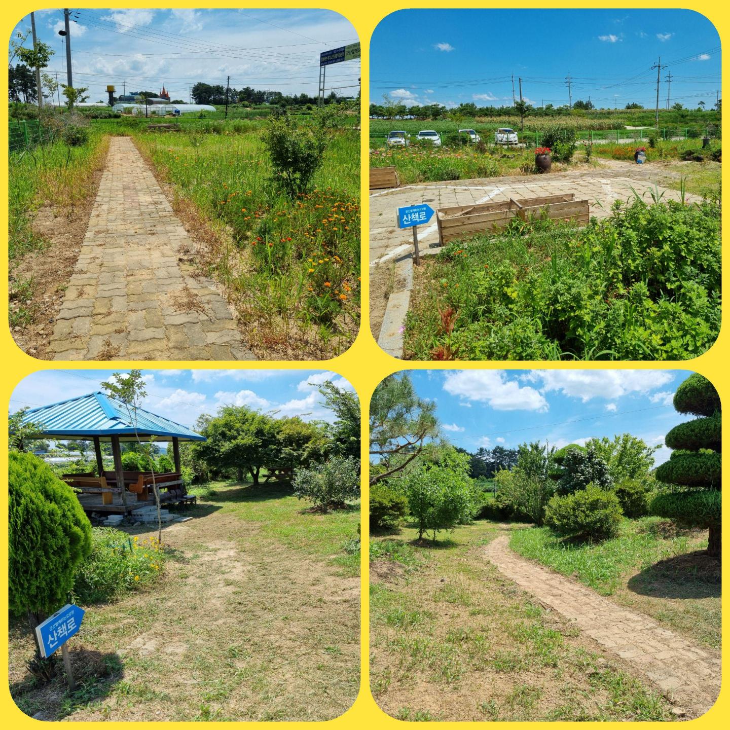 군산함께하는요양원 이미지 5