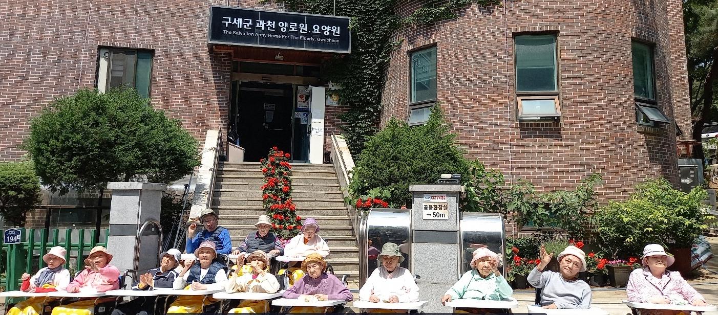 구세군과천요양원 이미지 5
